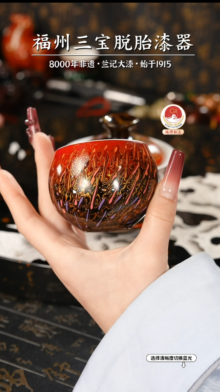 【闪购商品】大漆漆器 红金渐变主人杯