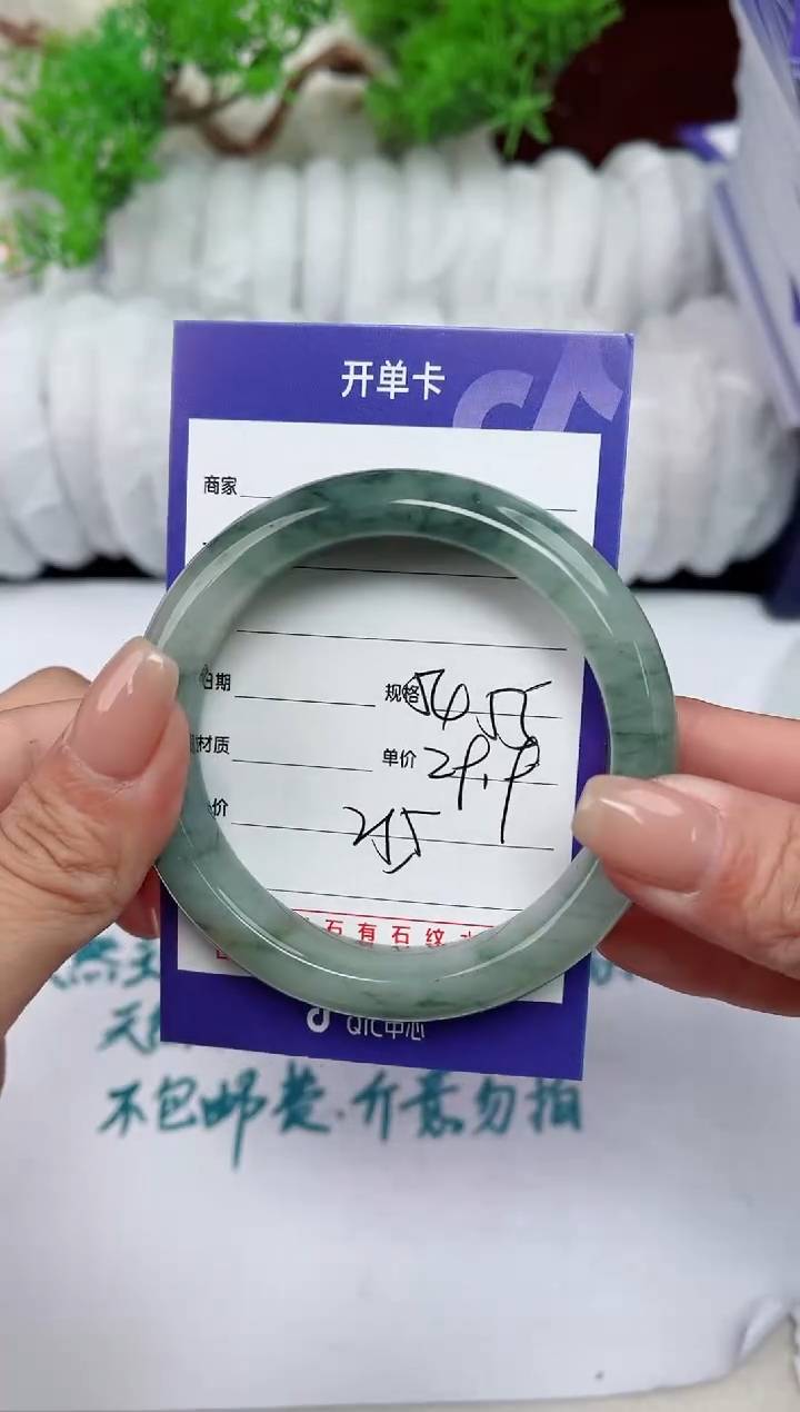【闪购商品】石英质玉手镯未镶嵌215