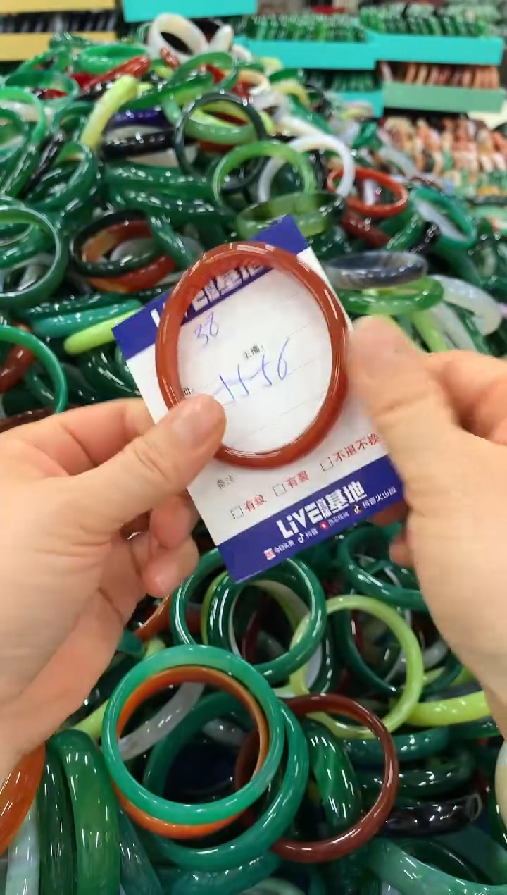 手镯玛瑙/玉髓未镶嵌38