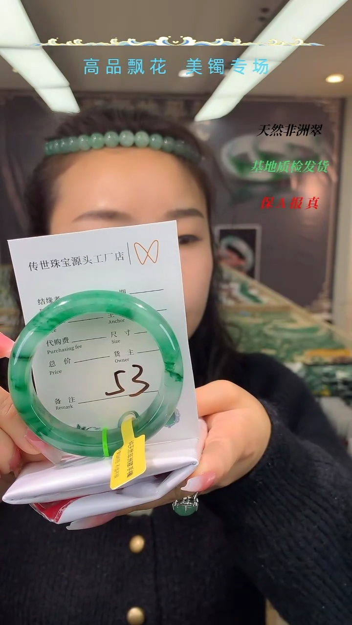 【闪购商品】石英质玉手镯未镶嵌拍一发一