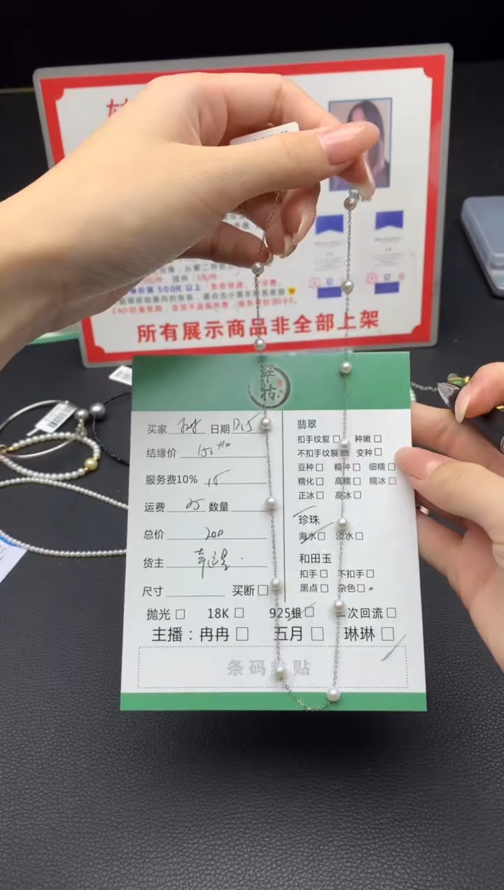 未镶嵌吊坠海水珍珠?*生项链
