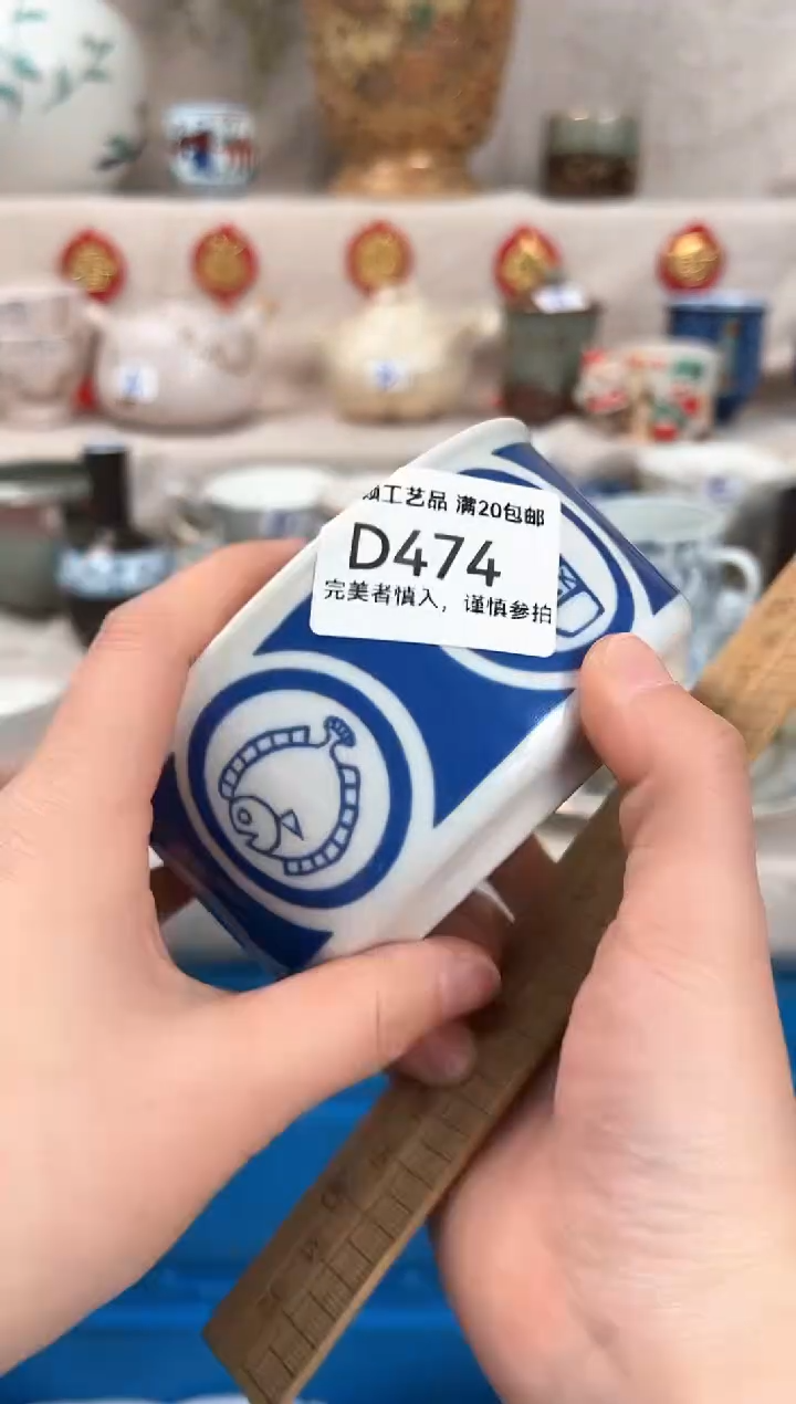 【闪购商品】474D瓷盘 餐具 默认接受微瑕下单