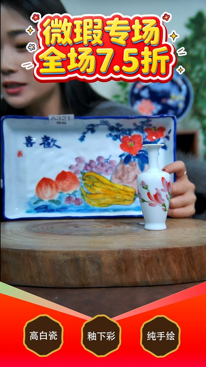 其他白泥w****ᴸ景德镇手工手绘陶瓷【食品级】