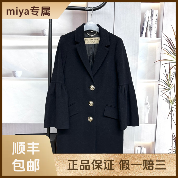 妃鱼/博柏利/丝缎、羊毛、亮片/大衣/95新/M3/5