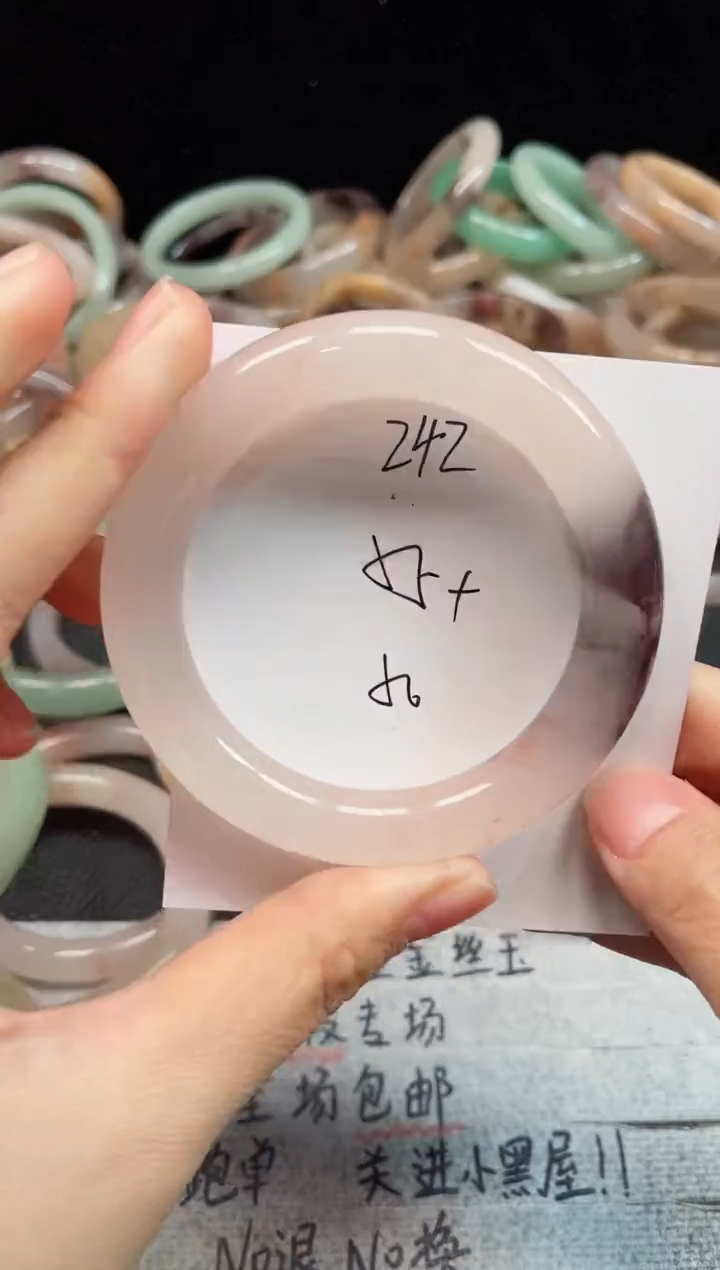 未镶嵌手镯石英质玉242