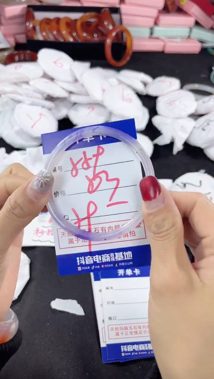 玛瑙/玉髓手镯未镶嵌559