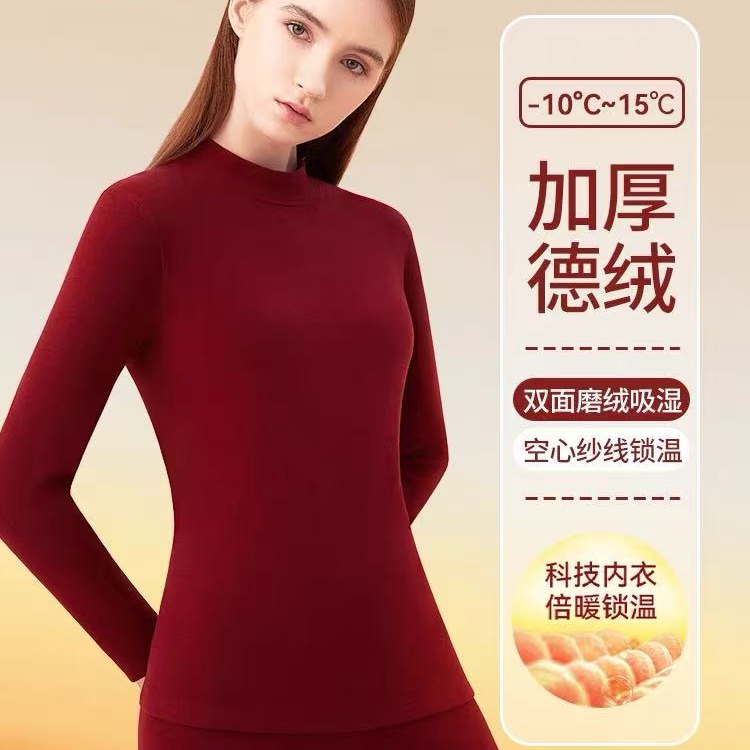 【设计师】新款德绒套装
