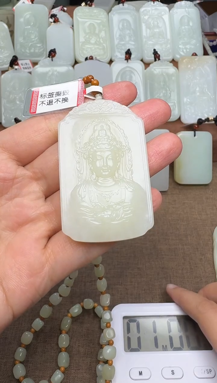 【闪购商品】和田玉颈饰未镶嵌和田玉挂件