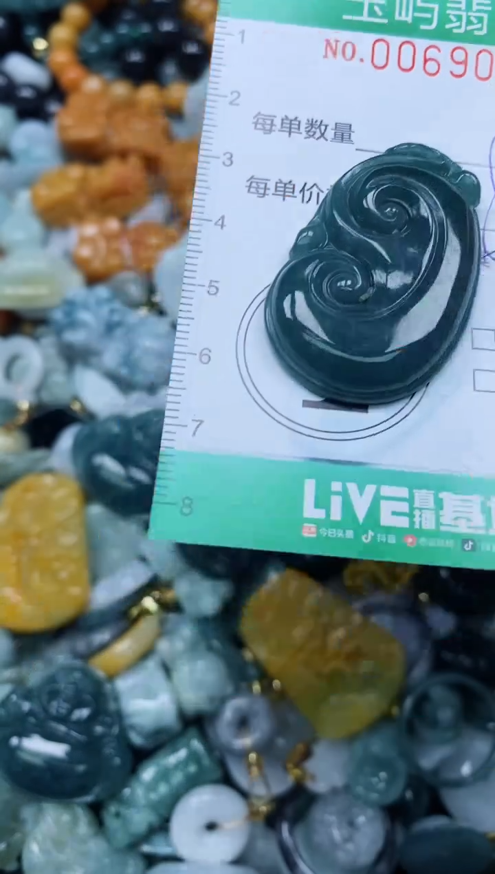 【闪购商品】翡翠颈饰未镶嵌闪购0069004