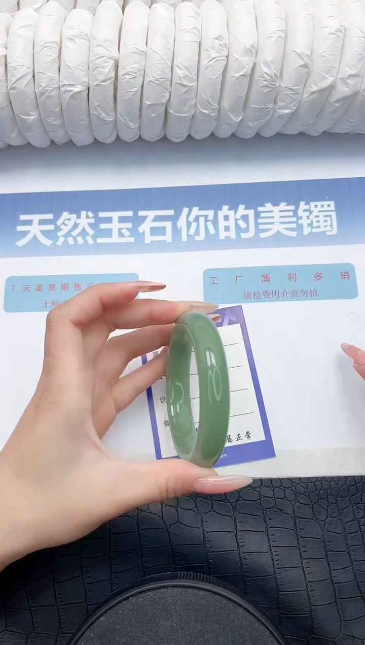 【闪购商品】石英质玉手镯未镶嵌S111-58.4