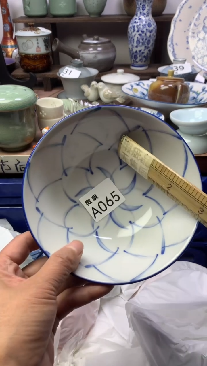 【闪购商品】瓷片明雅阁工艺品店