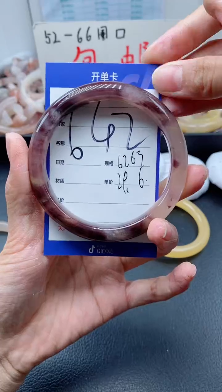 【闪购商品】石英质玉手镯未镶嵌642-62