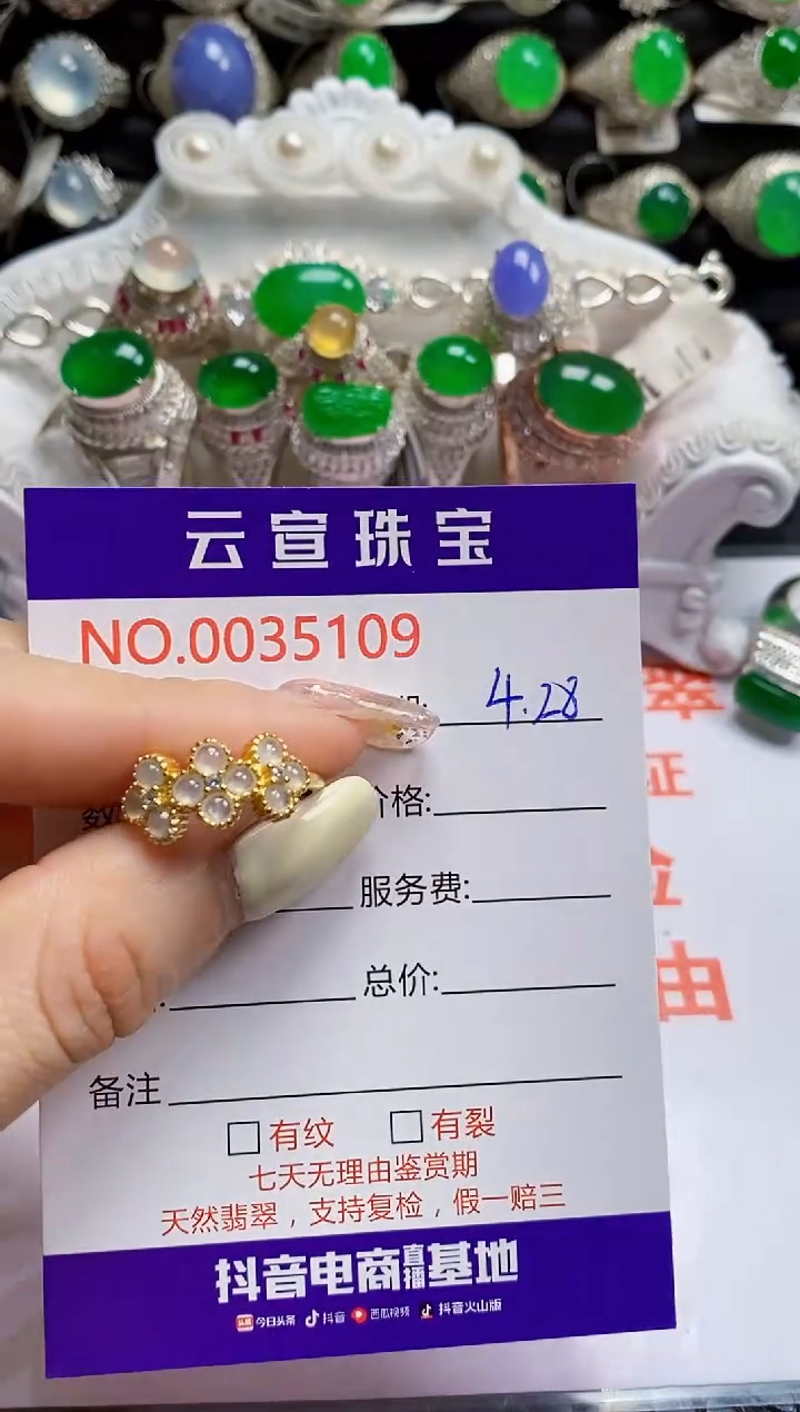 翡翠戒指银S925镶嵌/5109