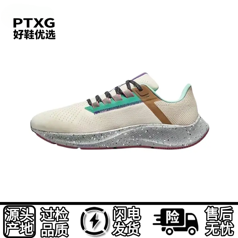 飞溤登-月38跑步鞋男通用款网面透气训练运动鞋