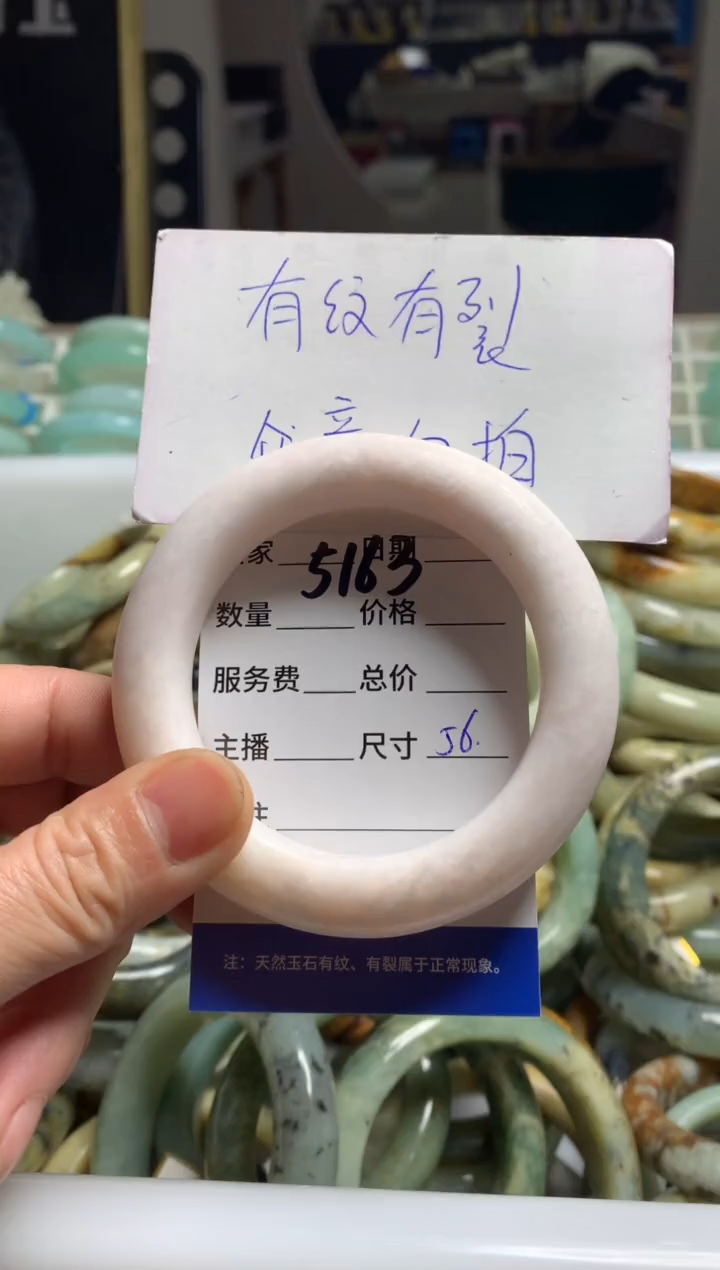 【闪购商品】蛇纹石玉手镯未镶嵌5163