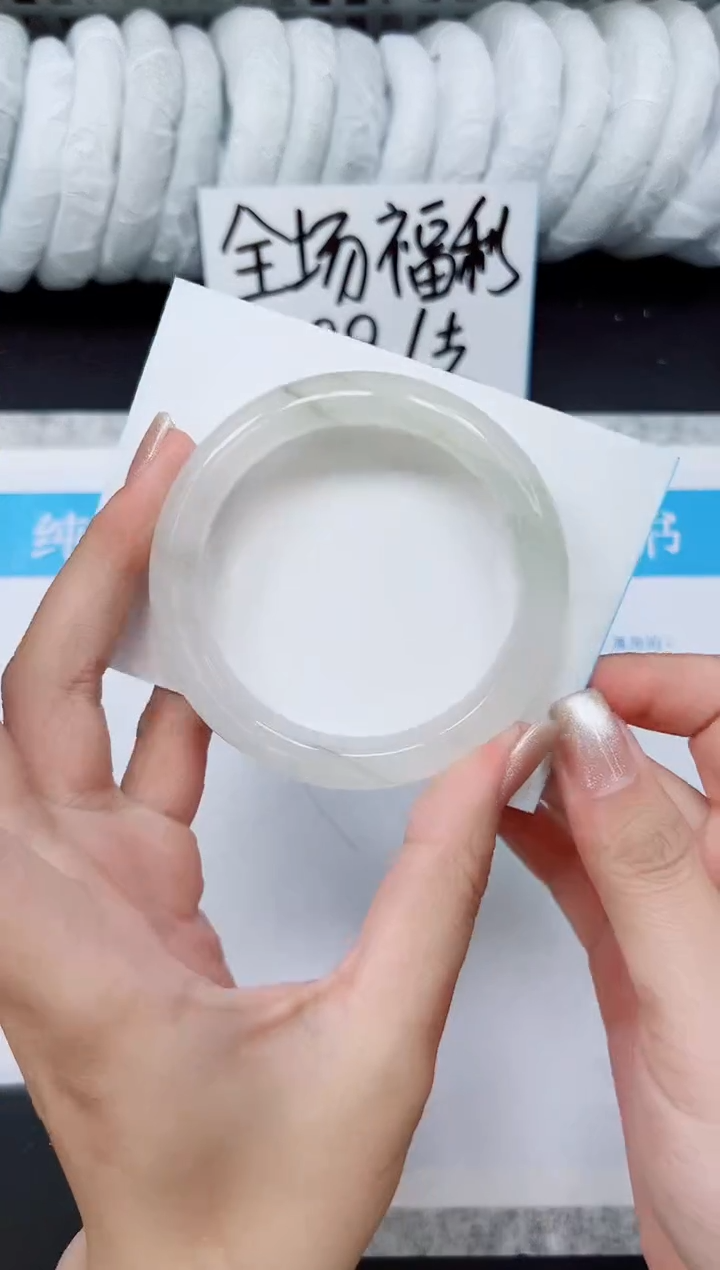 石英质玉手镯未镶嵌A28-54/55