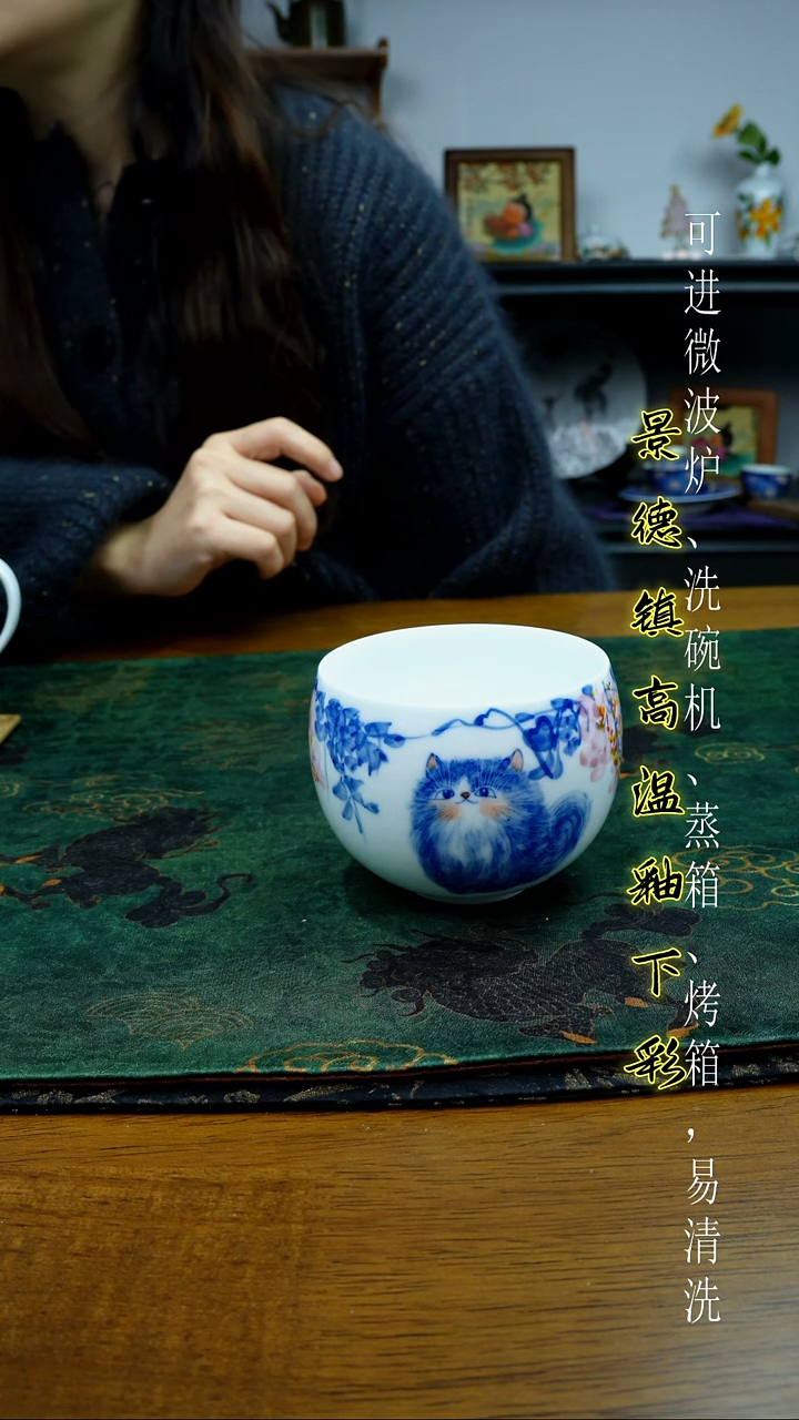 摆件陶瓷^***晴景德镇高温瓷（大蛋蛋杯）