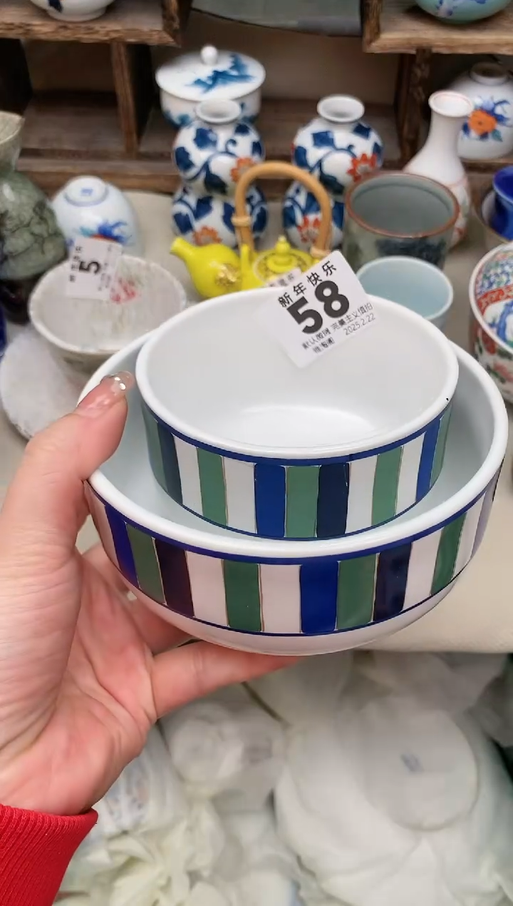 【闪购商品】瓷片58-2雅淘阁欢迎您的光临