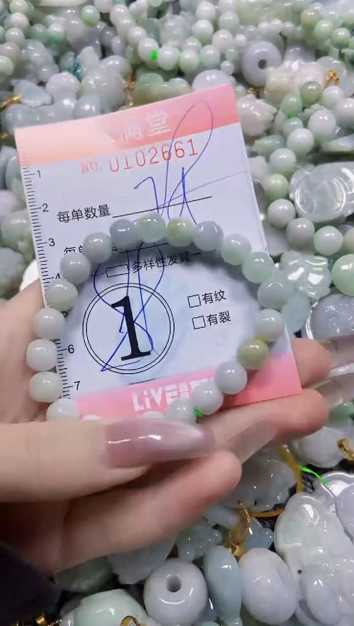 【闪购商品】翡翠颈饰未镶嵌闪购0102661多样性发其一