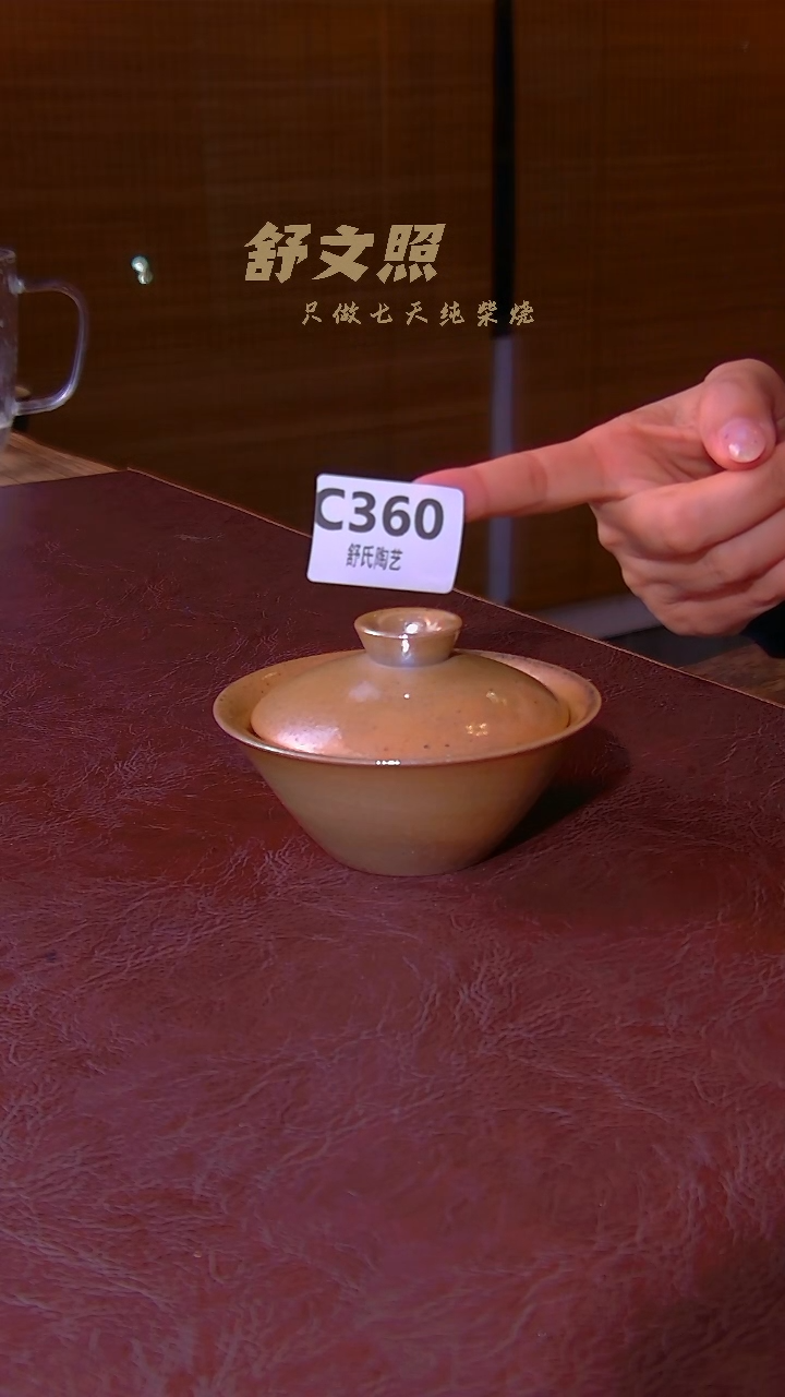 非遗纯手工陶瓷作品c360