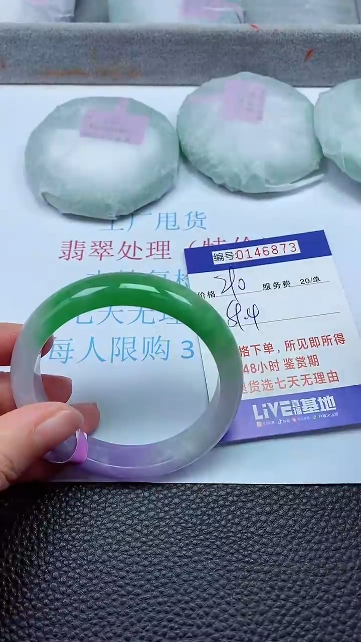拍下以实物为准00146873