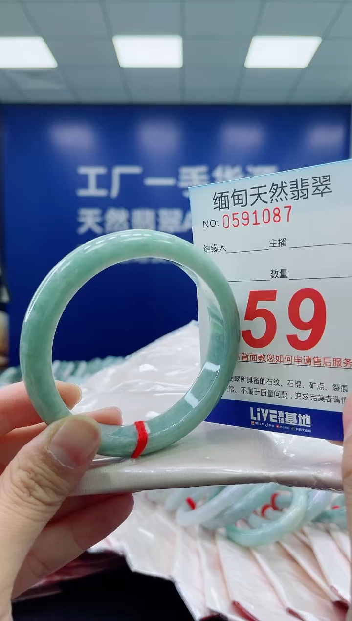 未镶嵌手镯翡翠天然翡翠手镯