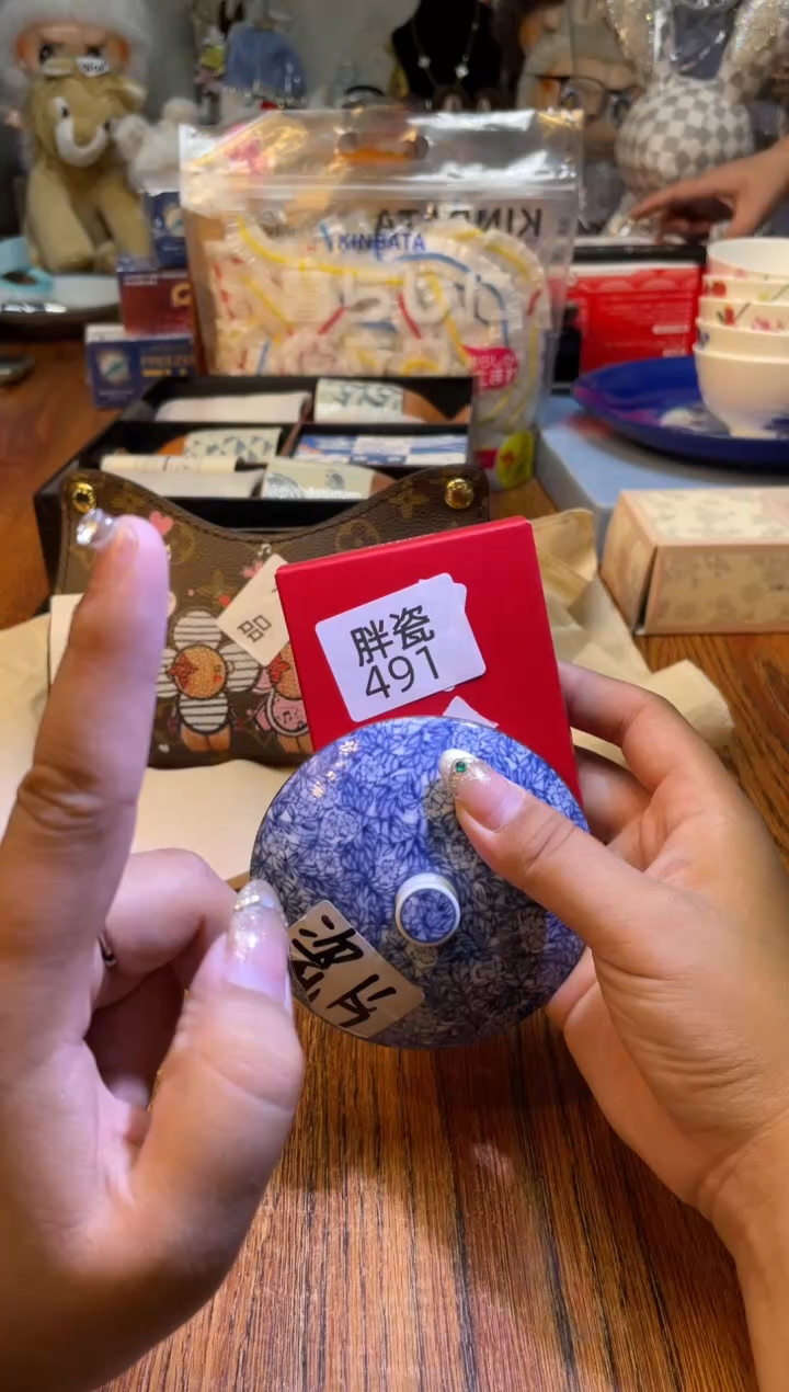 瓷片瓷片满20米包邮一单一付S小白胖子491