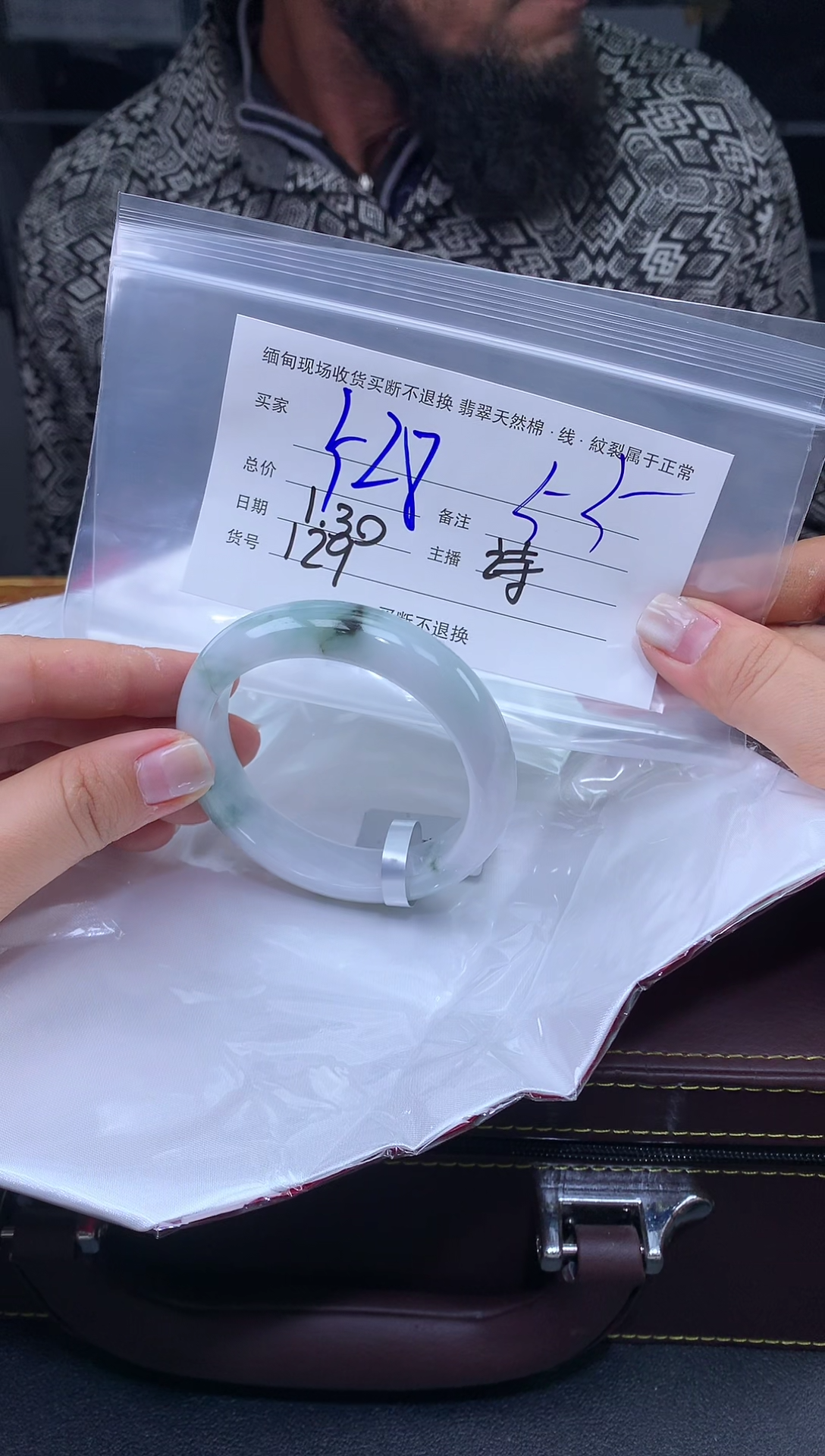 【闪购商品】定制翡翠未镶嵌毛货手镯需精细抛光/55