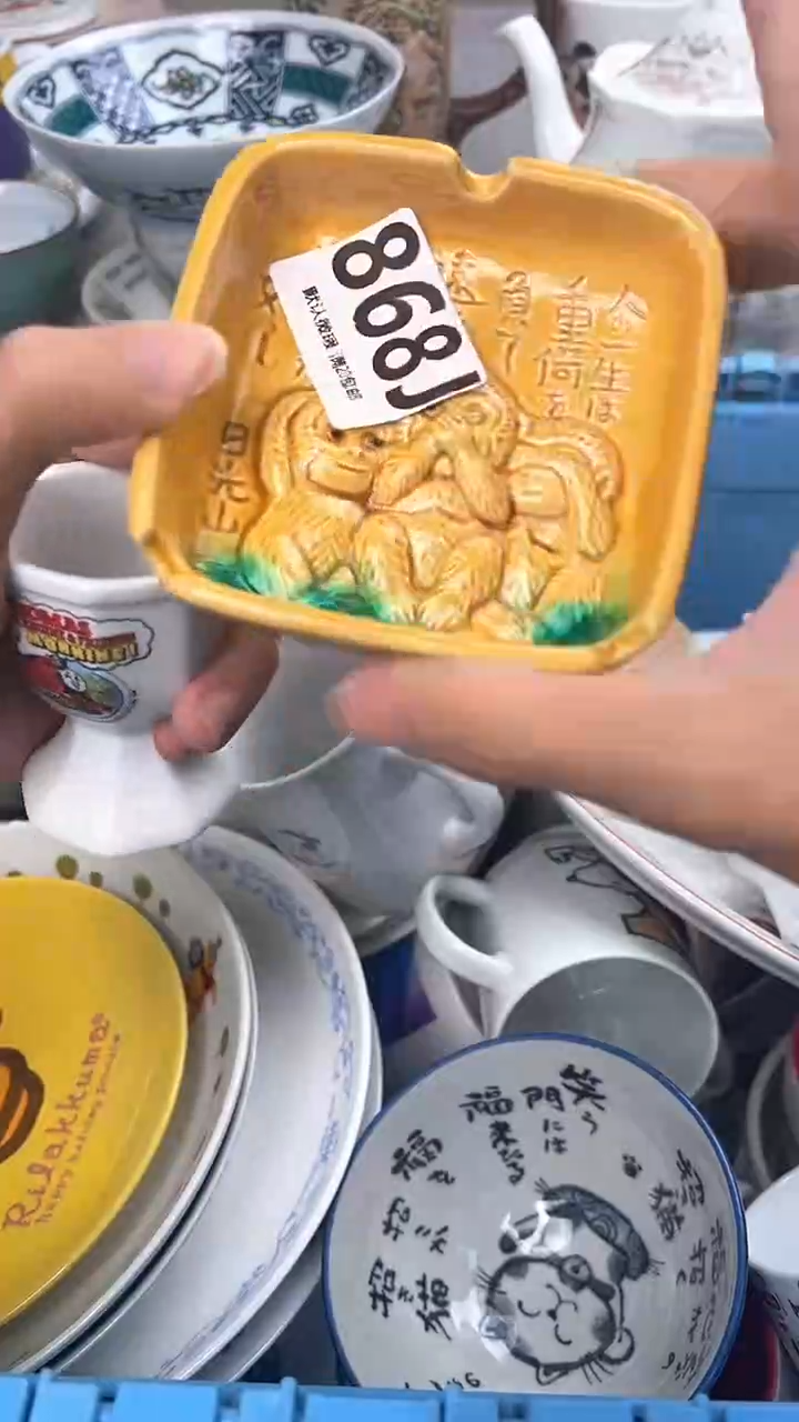 瓷片有**待868J瓷器瓷器瓷器瓷器