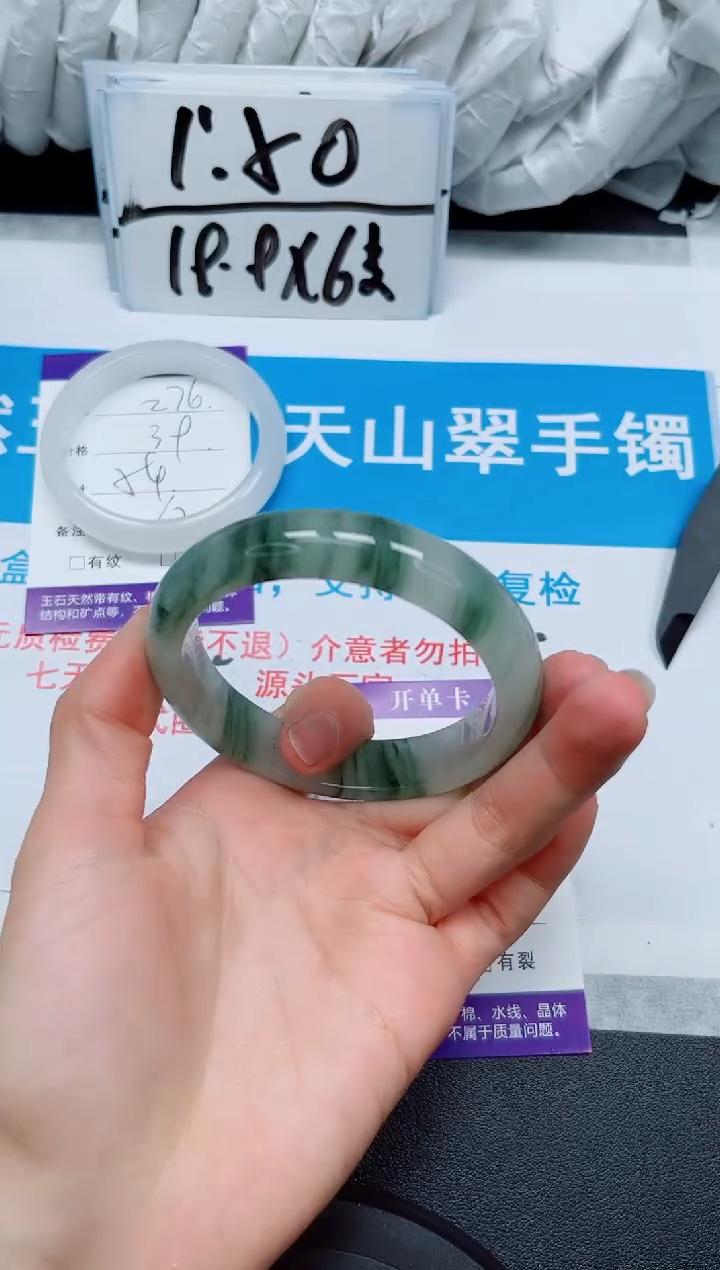 【闪购商品】石英质玉手镯未镶嵌277