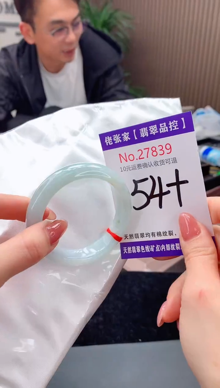 【闪购商品】翡翠手镯未镶嵌天然缅甸A货翡翠