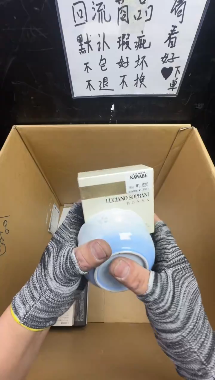 瓶秋*二手商品不退不换