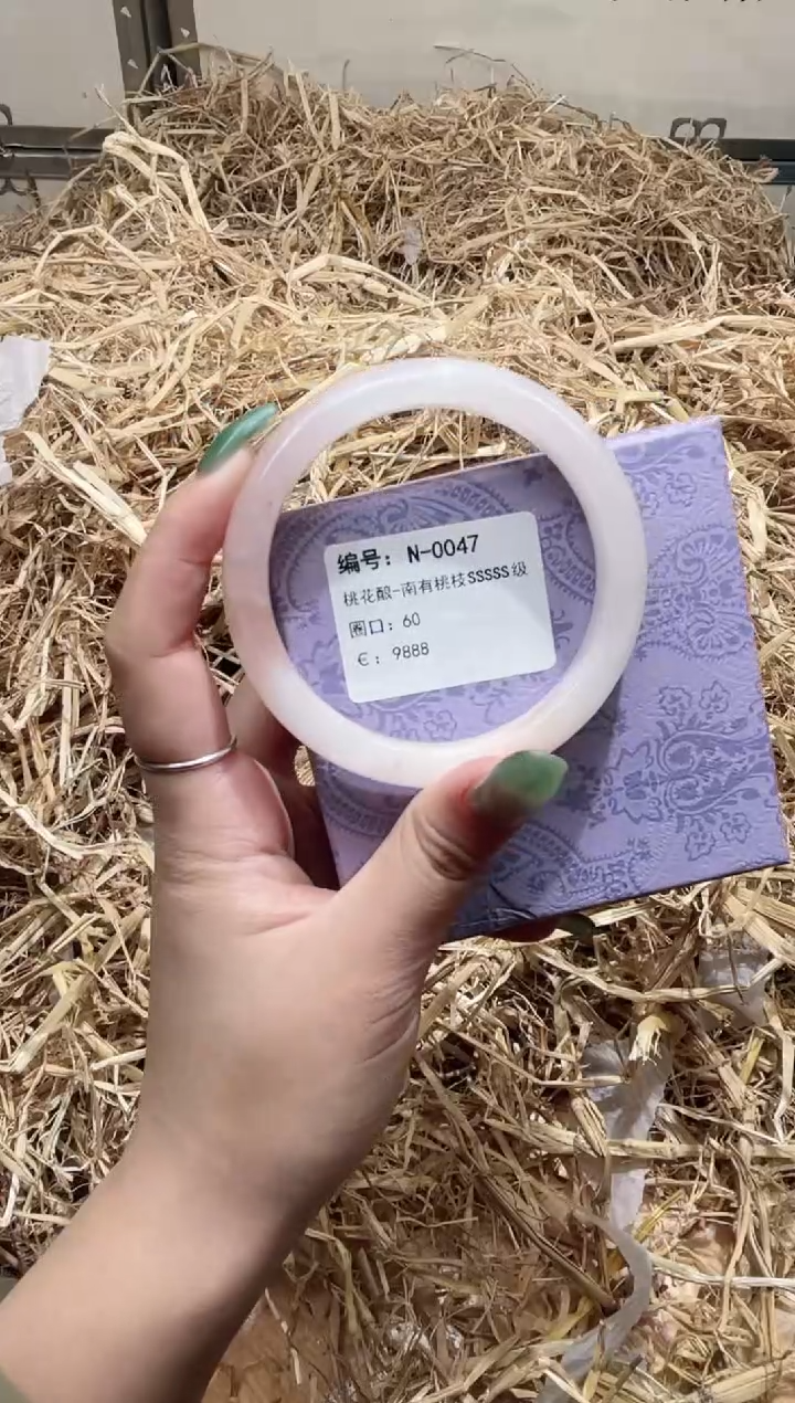 合金手镯石英质玉N0047Z