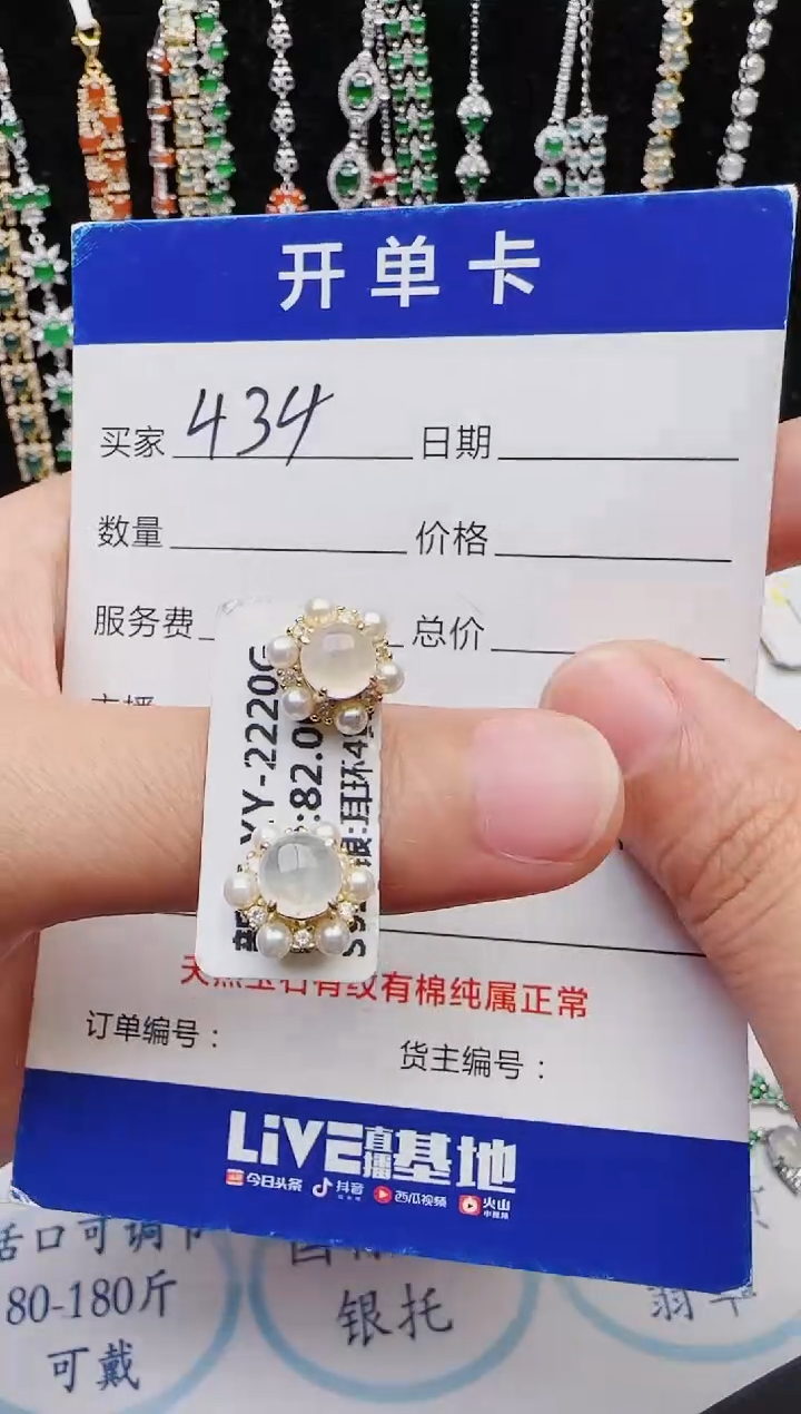 【闪购商品】翡翠戒指银S925镶嵌22221