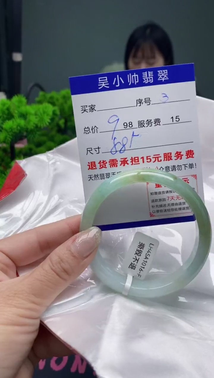 翡翠未镶嵌手镯3天然A货翡翠需包容瑕疵，介意慎拍