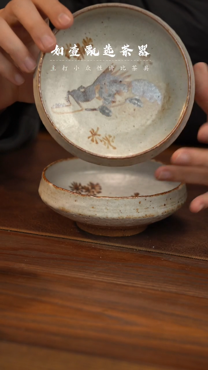 【闪购商品】如壹陶艺甄选手工同款发其一