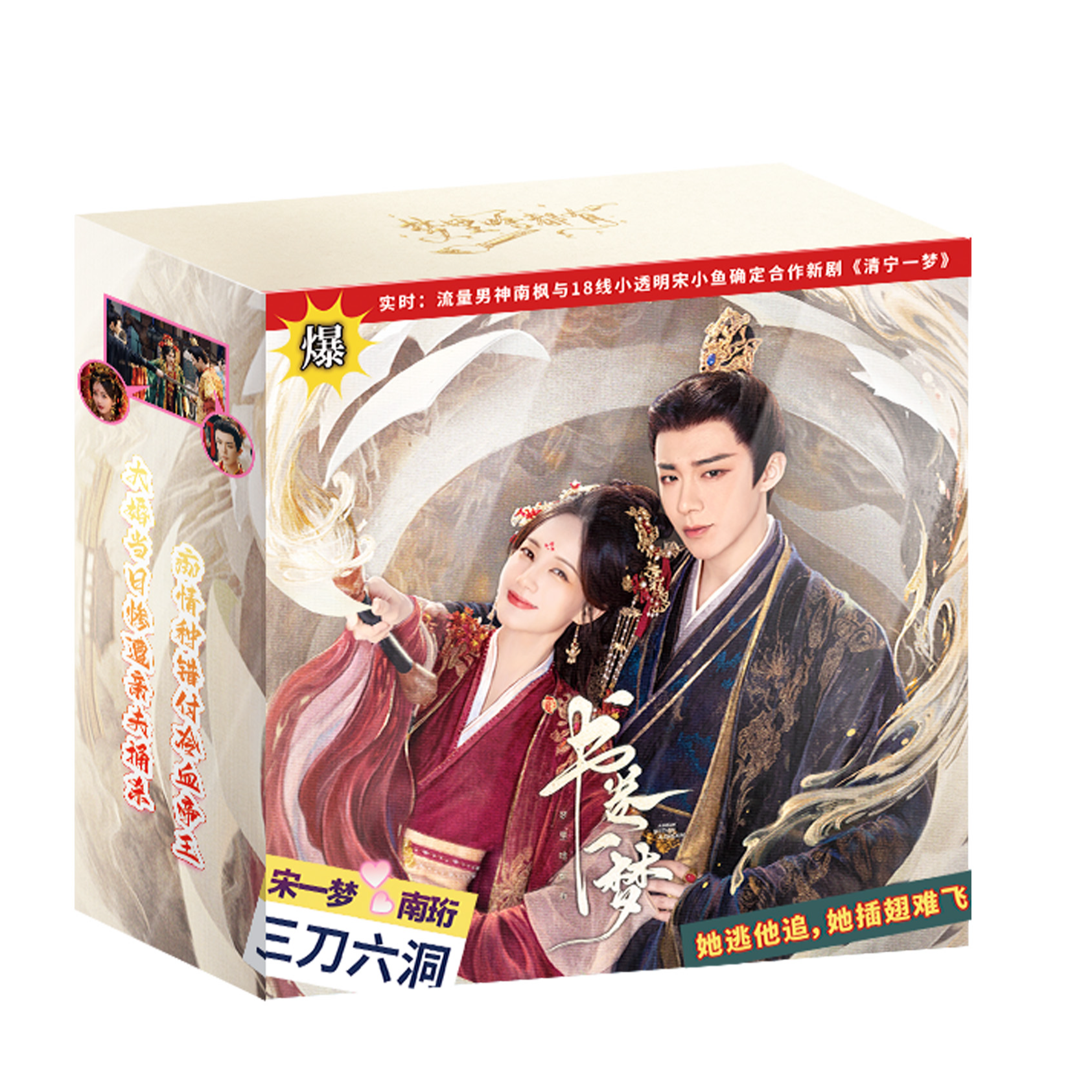 鹅鹅【票根+6】吾流WUSTYLE《书卷一梦》梦里啥都有主题系列收藏卡牌