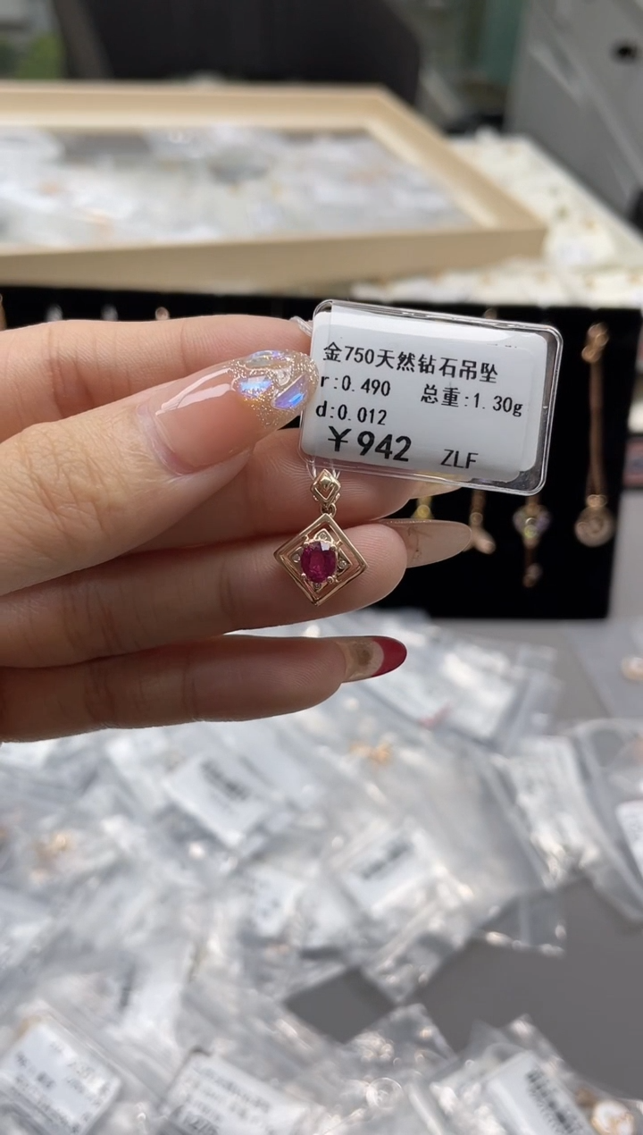 【闪购商品】钻石吊坠(不含链)18K金镶嵌剪标签不退不换