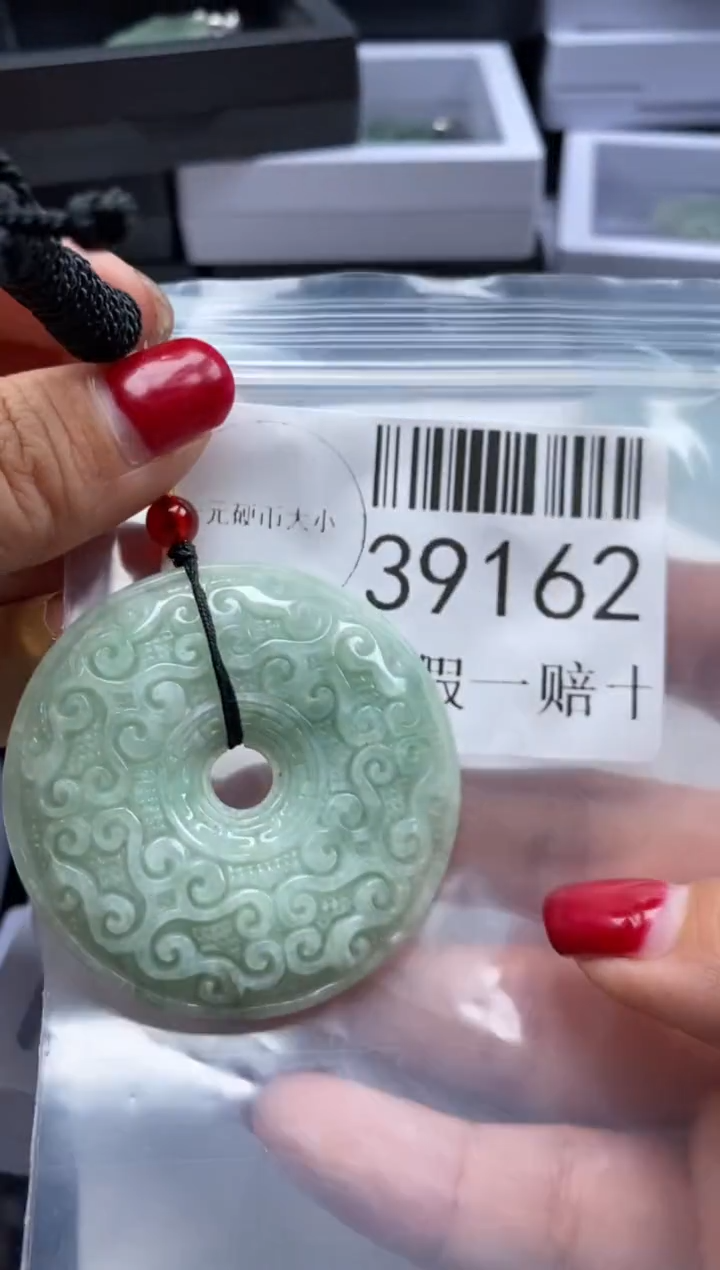 【闪购商品】翡翠未镶嵌吊坠(不含链)39162