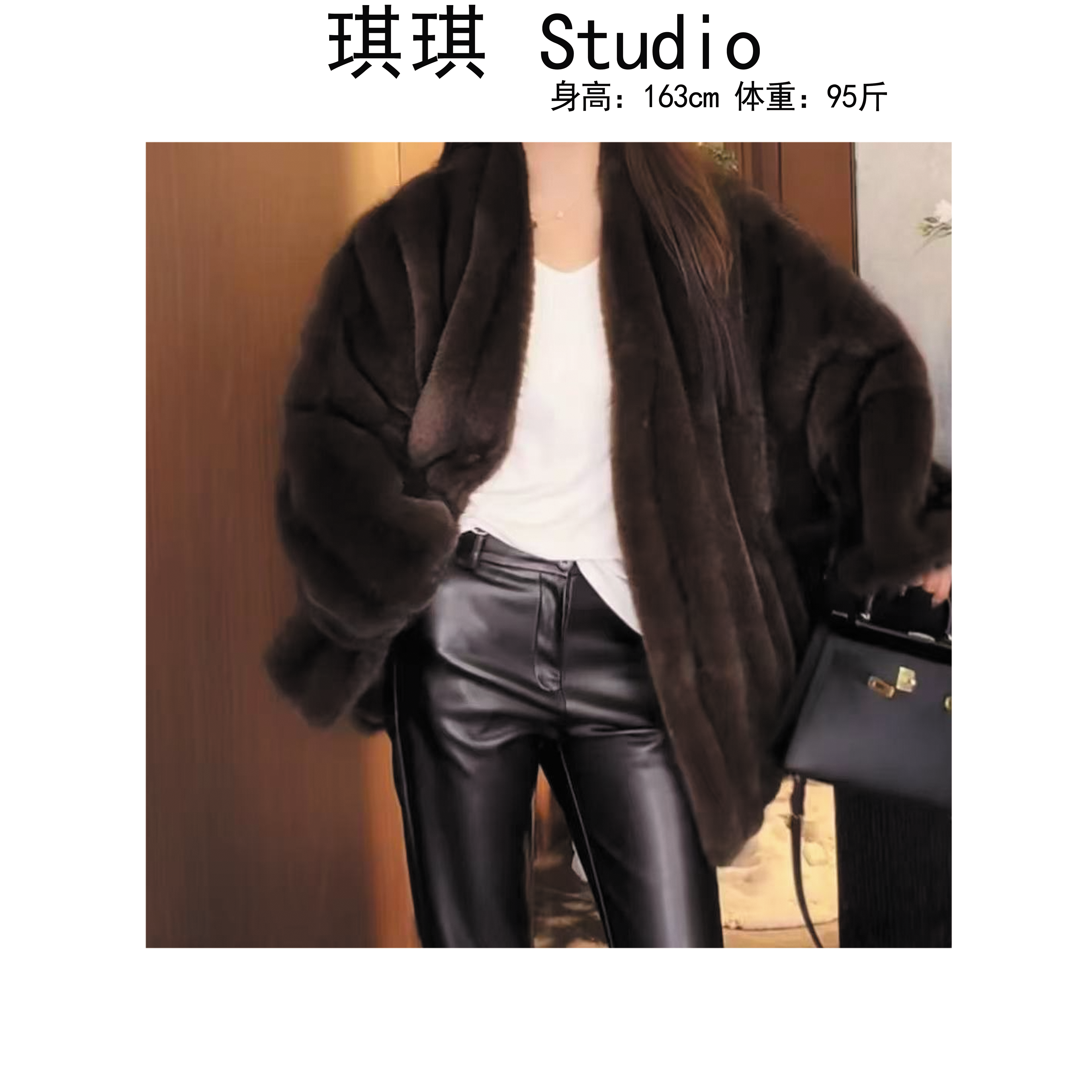 《琪琪家》冬季新款轻奢高级感气质时尚宽松显瘦减龄毛毛外套2521-M