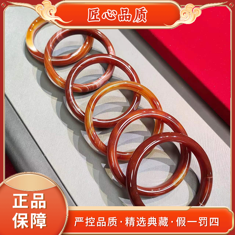 【金凤凰珠宝】MZ53-雪翼魄灵识玛瑙手镯-多样性发只一件