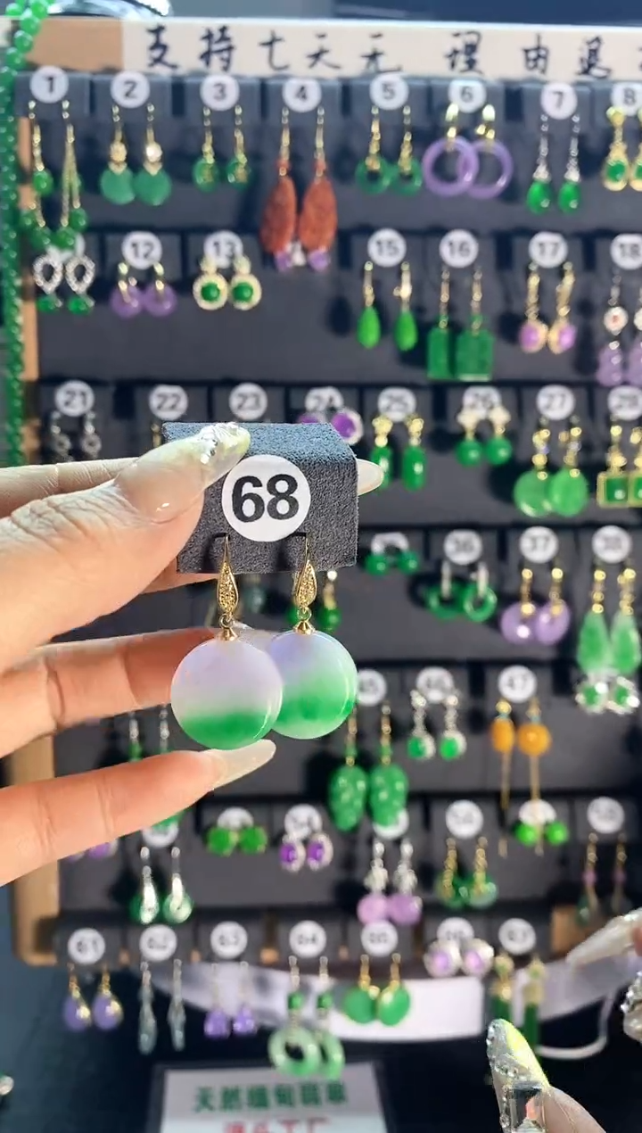 【闪购商品】翡翠颈饰银S925镶嵌68....