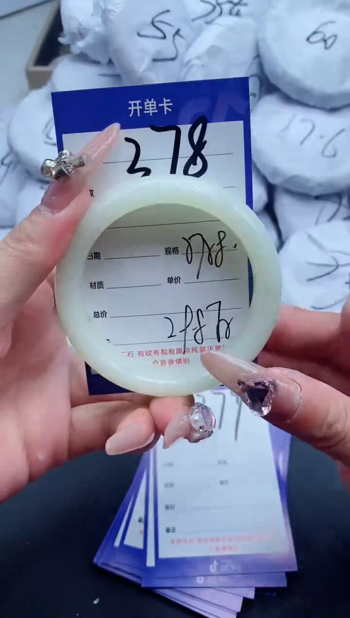 【闪购商品】石英质玉手镯未镶嵌378-58