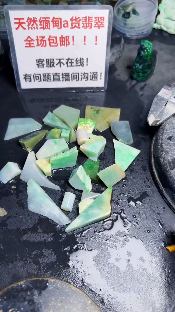 未镶嵌挂件翡翠天然翡翠075