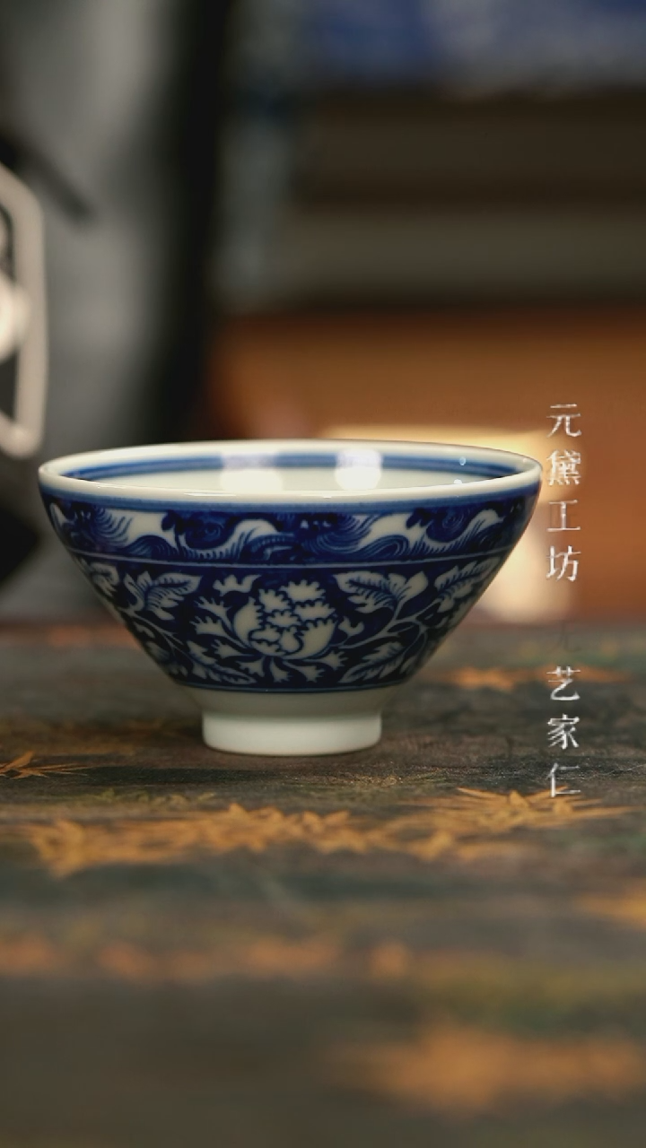 【闪购商品】元黛工坊牡丹盏杯