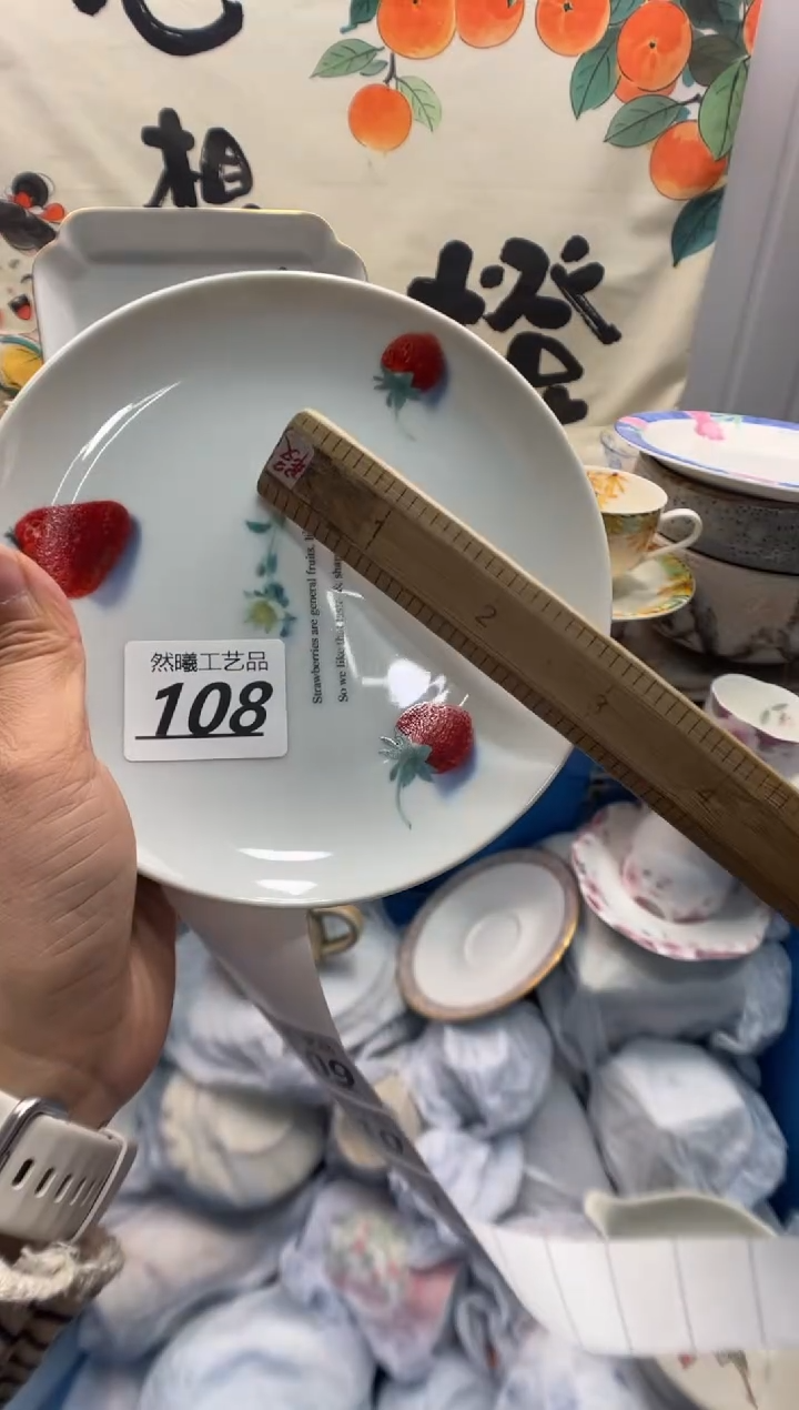 瓷片知***?108     