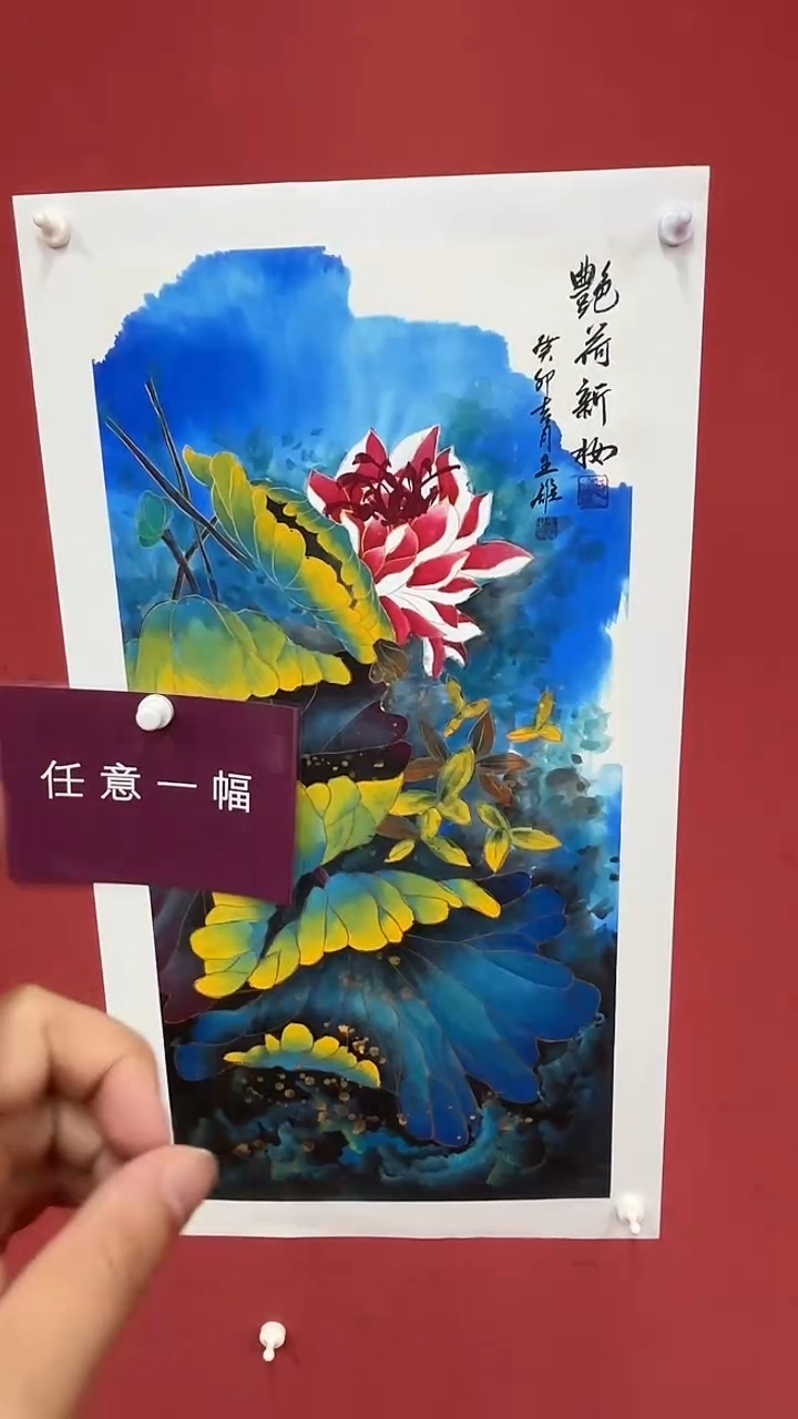 国画随机画作          