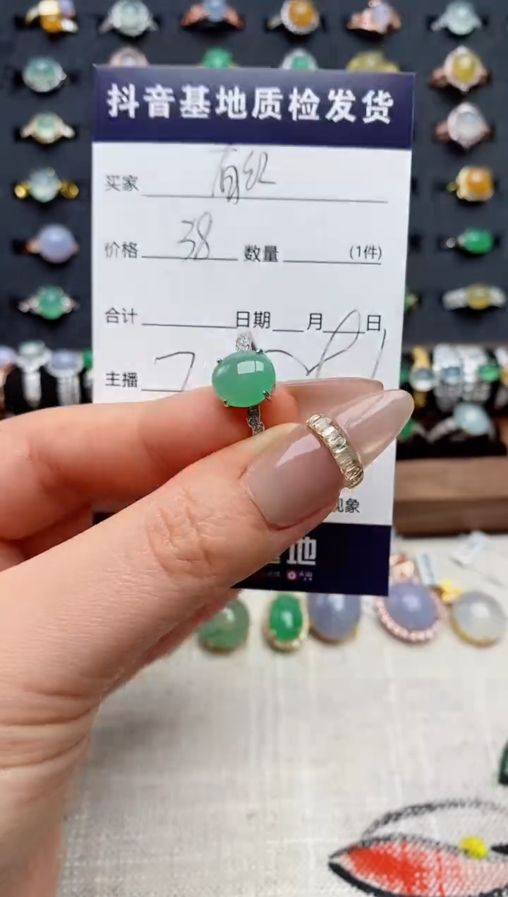 银S925镶嵌戒指翡翠.