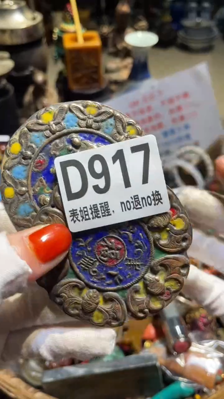 陶瓷滇*表姐直播所见所得