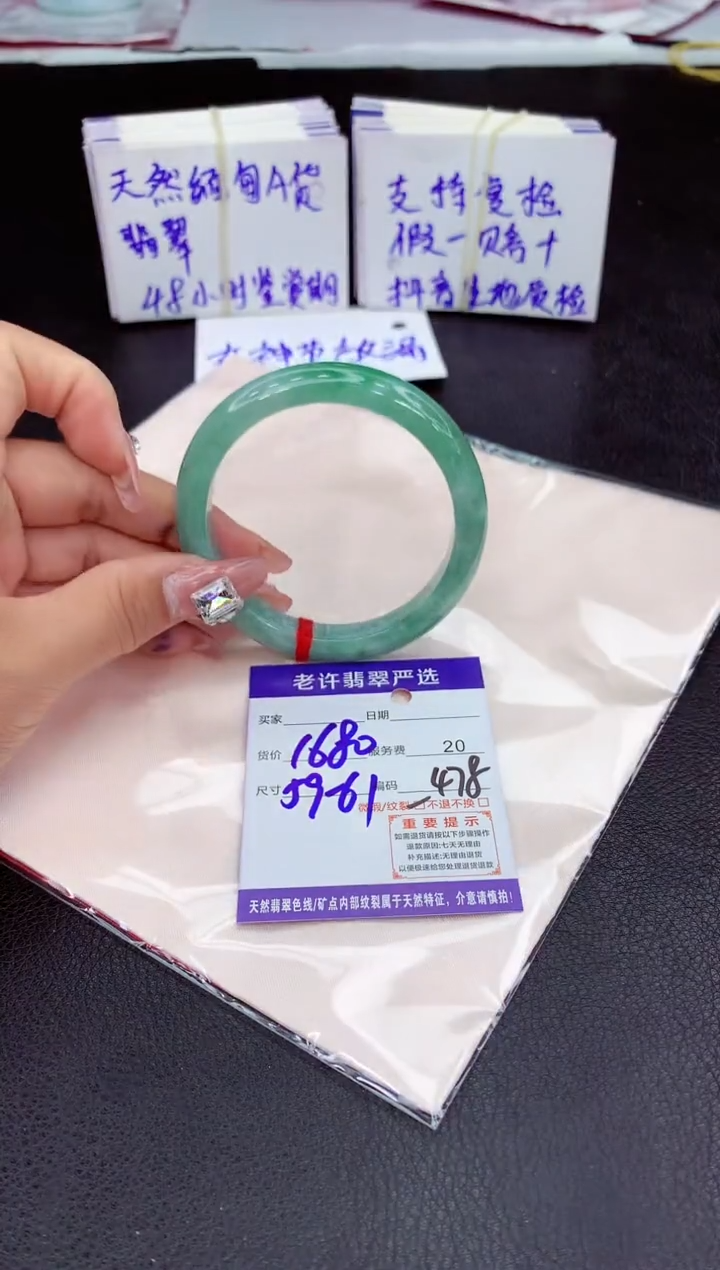 【闪购商品】翡翠手镯未镶嵌11111111